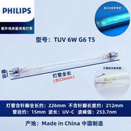 Philips TUV 6W G6 T5 UVC Ultraviolet Milk Bottle Disinfector Sterilizer 254nm No Ozone Germicidal La
