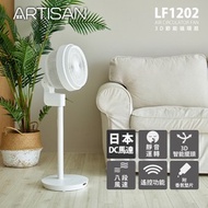 [特價]【ARTISAN】12吋3D節能風扇/循環扇(簡約白) LF1202