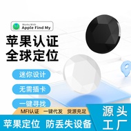 Apple iOS Dedicated Airtag Global Locator Old Children Anti-Lost Pet Tracker