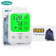 (chinese V) Cofoe Blood Pressure Machine Digital with Tricolor Backlight KF-65CPLUS