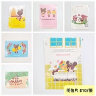 上學熊 Jackie熊 番學熊 The Bear School Jackie Bear 毛公仔  明信片 信封 貼紙