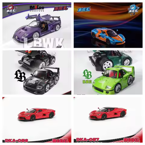 DKA1:64 Ferrari LaFerrari F150 F40 Egg Car Version Alloy Car Model Contains "Chase"