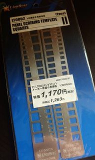 模型工具