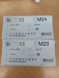 麗聲戲院舊戲票