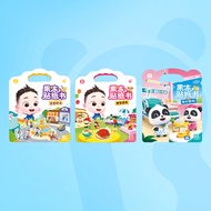 Baby Bus | Edutainment Jelly Stickers Book 3-4 Years Quiet Book