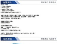 【極物庫】【高端現貨】漫畫 那年,我們的夏天(限定書)喜歡的初夏  臺版漫畫書