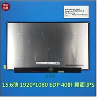 [Yangping House] GL65 9SCK MS-16W1 GP65 9SE B156HAN08.0