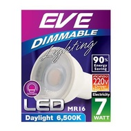 "ลดล้างสต๊อก"หลอดMR16 LED 7 วัตต์ Daylight EVE LIGHTING รุ่น DIMMABLE GU5.3 220V**** ECO ลดทั้งร้าน ****