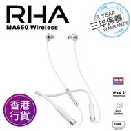 香港行貨三年保養  RHA - MA650 無線藍牙入耳式耳機(白色)