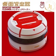 Hobby Mio Desktop Vacuum Cleaner 喵匠 桌面吸尘器