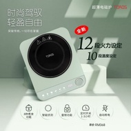 BUFFALO TOROS INDUCTION COOKER KWT17 牛头牌TOROS电磁炉