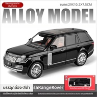 JUANNUO | โมเดลรถออฟโรดจำลอง Land Rover Range Rover ขนาด 1:18