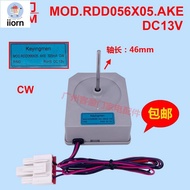 Volume Refrigerator BCD-575WYM Cooling Fan Motor Fan MOD.RDD056X05.AKE