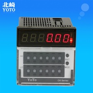 CK7-PS61/2B Manual Dial Mechanical Pulse Signal Input CK8PS51ACK41A Industrial Counter ('◡`)