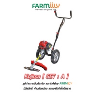 (F.) เครื่องตัดหญ้า เครื่องตัดหญ้าแบบเข็น 2 ล้อ ยี่ห้อ KOJIMA เครื่องยนต์ HONDA GX-50 เครื่องยนต์แรง