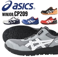 ASICS 安全鞋CP209