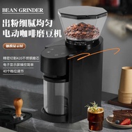 Electric Coffee Grinder Small Espresso Machine Grinder Household Automatic Grinder Coffee Machine