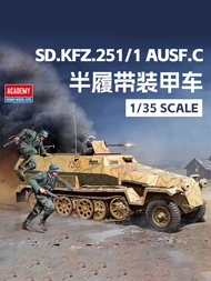 assembled Edme tank 13540 Sd.kfz.251/1 Ausf C half track armored vehicle