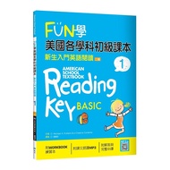 FUN American Subject Elementary Textbook (1) Newborn Introduction English Reading (2nd Edition) (Chr