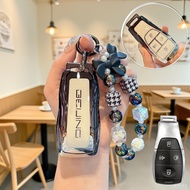 Suitable for Beijing Car Key Cover BJ40 Car Key Shell BJ60 BJ80 x7 Car Accessories