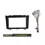 Honda CRV Frame Size 9 inch 2008-2011