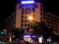 จูน โฮเทล เสฉวน ซุยหนิง ฉวนชาน เพเดสเตรียนสตรีท เหอผิงโร้ด (Jun Hotel Sichuan Suining Chuanshan Pede