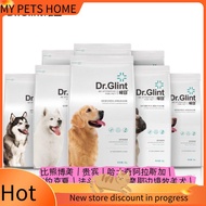 MY PETS HOME Dr Glint   dog food  pom  poodle bichon alaska husky耀目  博美  狗粮  美毛  去泪痕  2kg