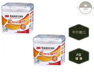 3M 雙線細滑牙線棒 (156支/盒裝) 橙色 X 2盒 (平行進口)【新舊包裝隨機發貨】