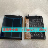 Suitable for Xiaomi 11/lite/11T/11Pro/11ultra BM59 BM58 BM55 Built-in Battery