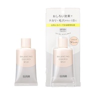 Elixir Balancing Oshiroi Milk 35g - Japan