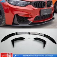 ชุดลิปสปอร์ต BMW M3 M4 F80 F82 F83