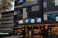 Orange Hotel (Hangzhou West Lake, Hefang Street)