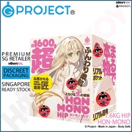 (SG) G PROJECT Hon-Mono Hip Onahole Male Masturbator Sex Japan Doll  Horns Toy