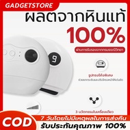 Guasha เครื่องนวด กัวซา ไฟฟ้า หินธรรมชาติ | FULI Natural Stone Electric Gua Sha 1 ชิ้น