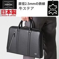 PORTER leather briefcase 真皮公事包 牛皮返工袋 business bag 男 men PORTER TOKYO JAPAN