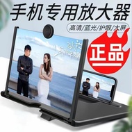 F3 mobile phone desktop screen amplifier 33cm large screen Projection Pull-out Lazy phone Stand Watc