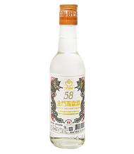 金門高粱酒58度(小二鍋)