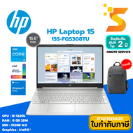 โน๊ตบุ๊ค พร้อมกระเป๋า!! HP Laptop 15S-FQ5308TU NOTEBOOK Intel® i5-1235U/8 GB/512 GB/ WIN11Home รับประกัน 2 ปี onsite