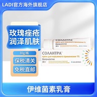 European Version Original Solantra Ivermectin Cream for Rosacea and Rosacea30g/bottle
