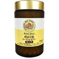 Yamada Beekeeper Enzyme Decomposition Royal Jelly King &lt;500 tablets&gt;  【Direct from Japan】