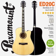 Paramount ED20 Acoustic Guitar กีตาร์โปร่ง 41 นิ้ว ทรง Dreadnought คอเว้า