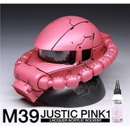 RS M39 Acoustic Pink 1