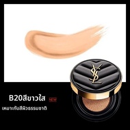 YSL | รองพื้นปกปิดแนบเนียนจากธรรมชาติ 5 กรัม