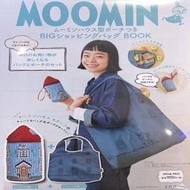 【東東雜貨】MOOMIN嚕嚕咪嚕嚕米姆明亞美小不點摺疊環保袋肩背包單肩包手提袋背心購物袋收納袋托特包藍房子雜誌附錄