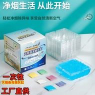 [Xiaohongshu same style][Disposable Ashtray Manufacturer]Portable Creative Crystal Ashtray Lazy Wash-Free Ashtray Smoke-Extinguishing Sand#4.17fx