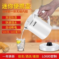 Imported Portable Kettle Small Capacity Anti-Dry Mini Small German Hotel0.6L Household Electric Kett