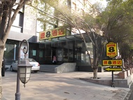 速8酒店烏魯木齊鯉魚山路店 (Super 8 Hotel Urumqi Liyushan Road)