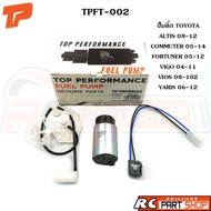 ปั้มติ๊กเบนซินในถัง TOYOTA ALTIS 08-12  VIOS 08-12  YARIS 06-12   COMMUTER  FORTUNER  VIGO  (ยี่ห้อ TOP PERFORMANCE) TPFT-002