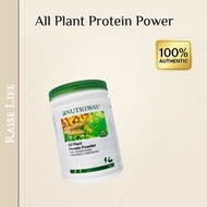 Amway Nutriway All Plant Protein Powder 450g 紐崔萊全植物蛋白粉