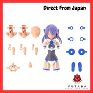 BANDAI SPIRITS 30MS Option Parts Set 9 (Commander Costume) [Color C] Pre-colored Plastic Model